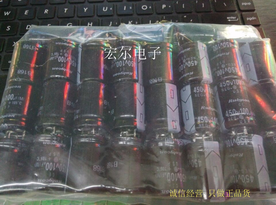 供应全新牛角电解电容450v100uf  450v100uf 红宝石 质量有保证