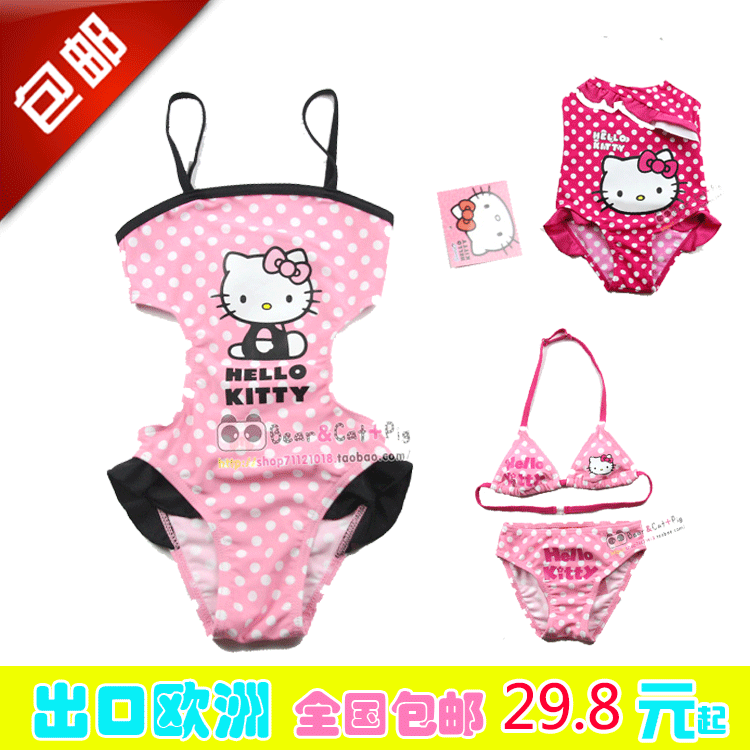 Maillot de bain fille OTHER   - Ref 2547487 Image 1