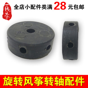 自行车风筝转轴转环转筒转通 立体旋转宫灯圆6通配件多通六通转轴