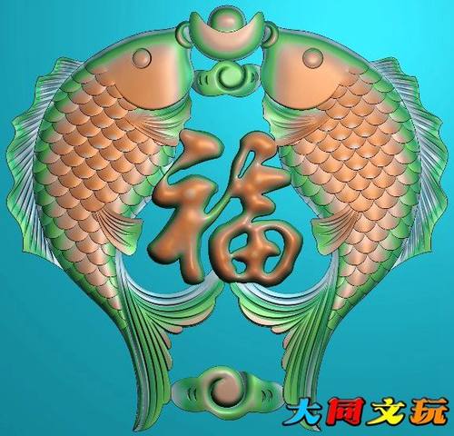 电脑雕刻图 精雕图 浮雕图 灰度图 JDP BMP piao鱼