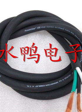 美国2.4米 Monster Cable/怪兽100音响f发烧电源线 3×2平 14AWG