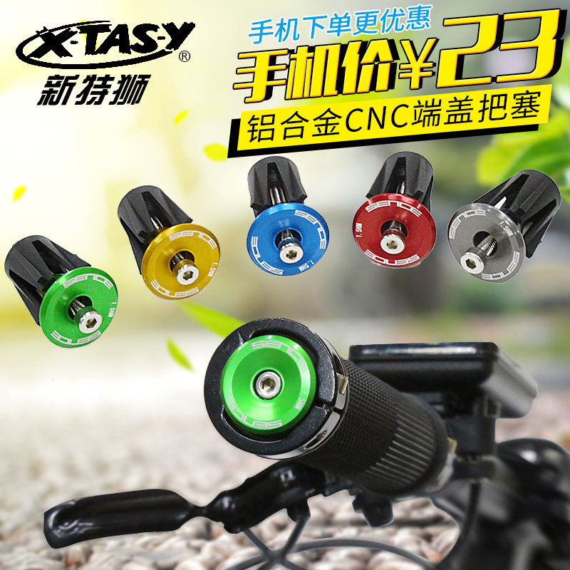 Poignées de vélo - Ref 2343749 Image 1