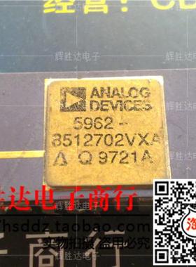 5962-8512702VXA进口现货，集成电路IC 批量供应