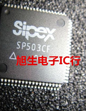 SP503CF 全新原装 现货库存