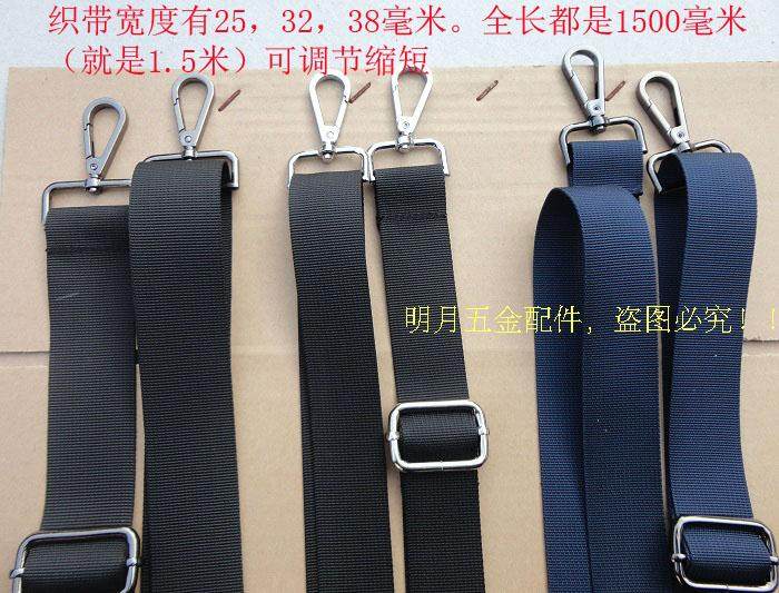 电脑包辅料手袋肩带挂钩子可调节伸缩的织带单肩斜挎包带五金配件