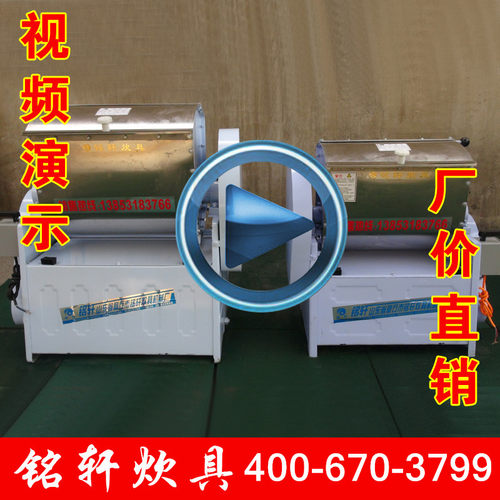 铭轩15公斤不锈钢电动家打机器