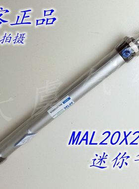 亚德客原装正品MAL20X200-CA迷你气缸