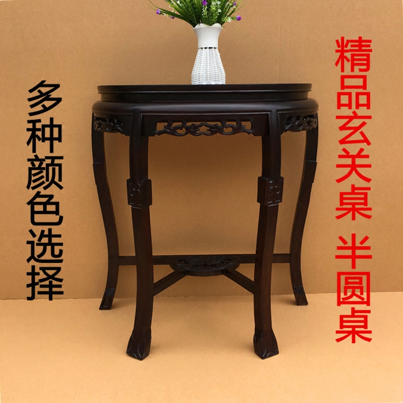 欧式中式美式实木原木玄关桌靠墙玄关沙发背几门厅半圆玄关台包邮