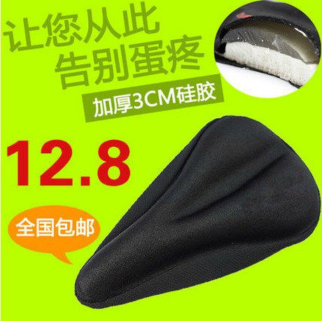 Selle de vélo Mountain Bike - Ref 2351147 Image 1