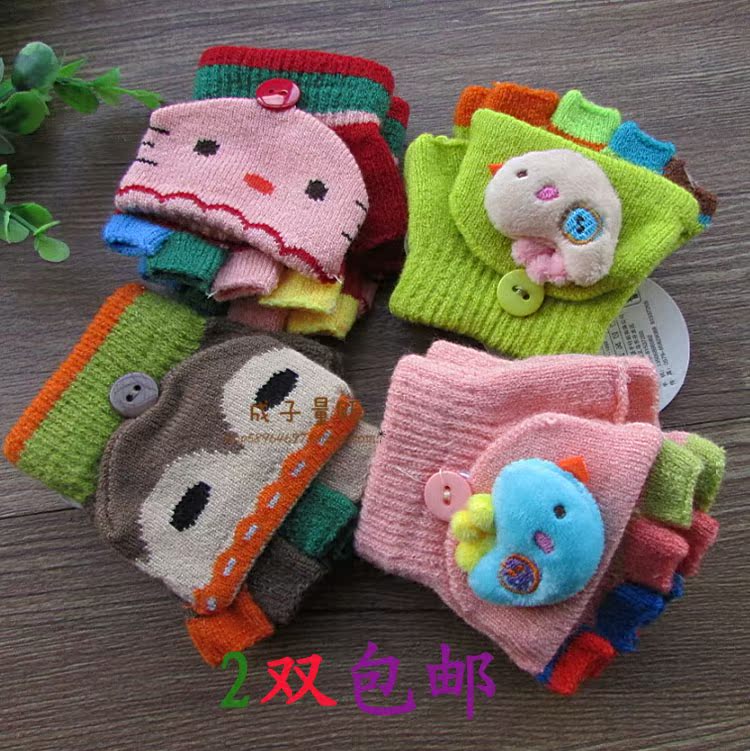 Gants pour enfants - Ref 2147889 Image 1