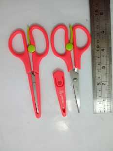 阳江德贤K04弹子剪刀小朋友手工剪刀携带食物剪带套剪刀特价促销