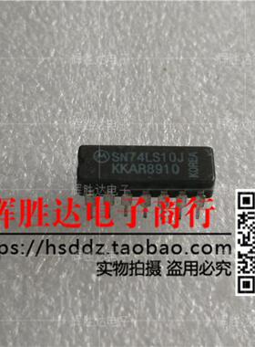 SN74LS10J进口现货，三路3输入正与非门集成电路IC 批量供应