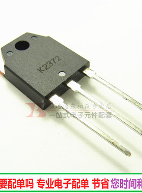 进口原装 2SK2372 场效应管 25A500V三极NPN道K2372全新全新TO-3P