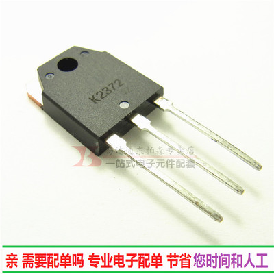 进口原装 2SK2372 场效应管 25A500V三极NPN道K2372全新全新TO-3P
