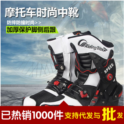 Chaussures moto - Ref 1390874 Image 1