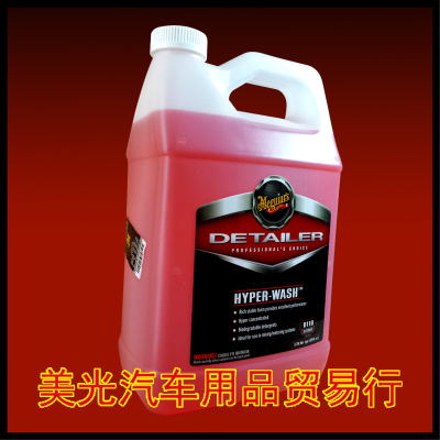 美光超浓缩多泡洗车液D11001 400：1超高兑水比例 包邮