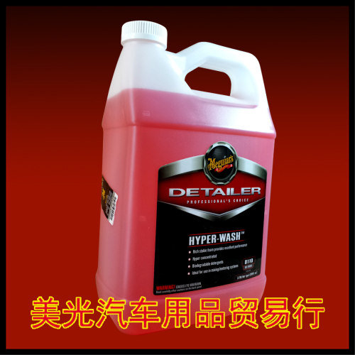 美光超浓缩多泡洗车液D11001 400：1超高兑水比例 包邮