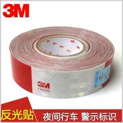 Déco pour vélo - Ref 2290275 Image 11