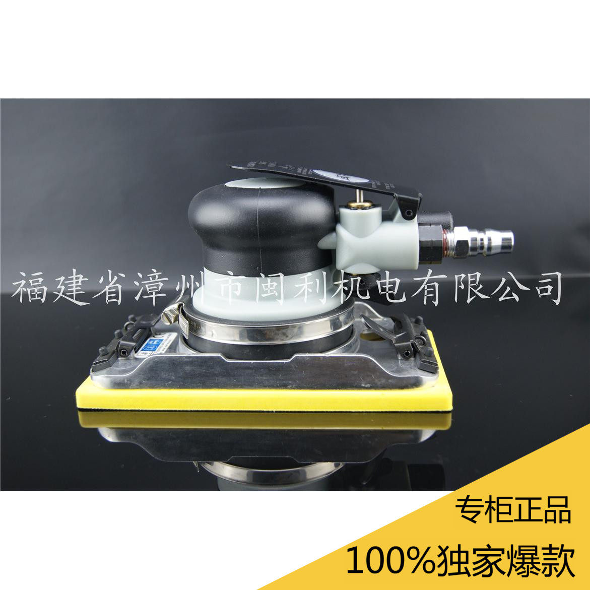 气动方型集尘式研磨机打磨机研磨机磨光机磨砂纸机砂震机KYT57810