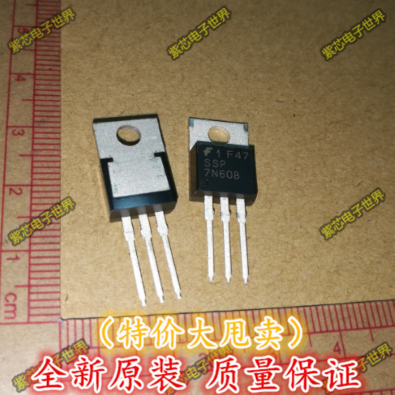 SSP7N60B 7N60B  TO-220 三极管 全新原装  直拍
