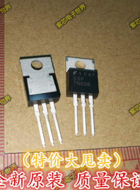 SSP7N60B 7N60B  TO-220 三极管 全新原装  直拍
