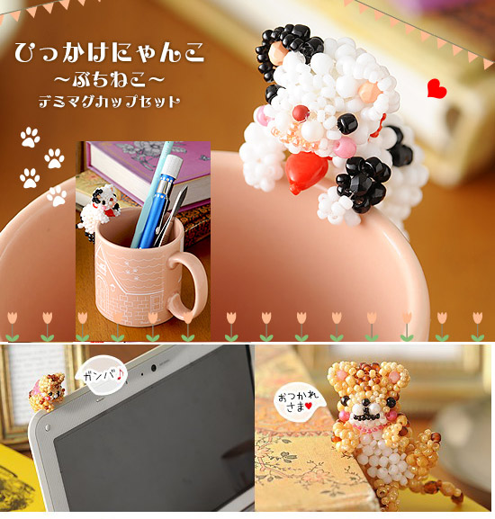 手工DIY串珠进口米珠大头材料包BABY两色趴趴猫情侣日文走线BM