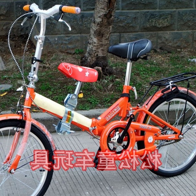 siège enfants pour vélo - Ref 2414143 Image 1