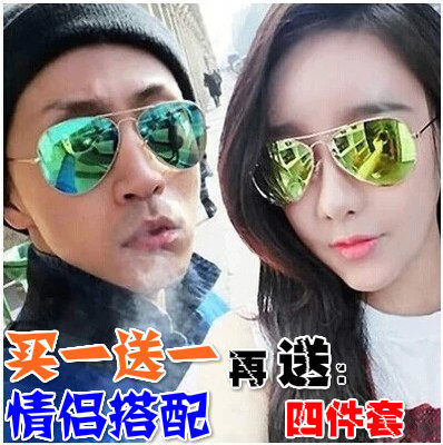 新款潮流太阳镜 男女时尚炫彩蛤蟆镜酷 驾驶太阳眼镜潮人复古墨镜