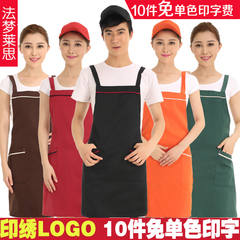 Tenue de travail FANMORAS - Ref 1911852 Image 15