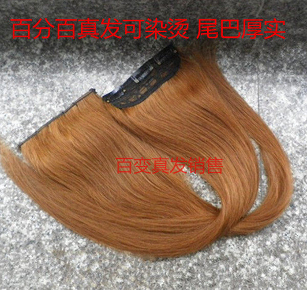 Extension cheveux - Ref 220117 Image 1