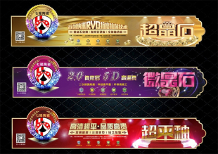 佛山新款 双面胶透明胶不干胶贴长条陶瓷砖贴牌磁砖标签PVC订做