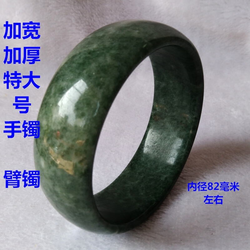 特大号玉手镯加宽加大号玉镯