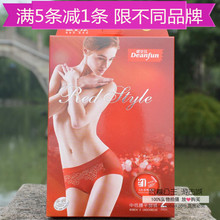 Pantalon collant personne âgée en coton - Ref 774553 Image 14