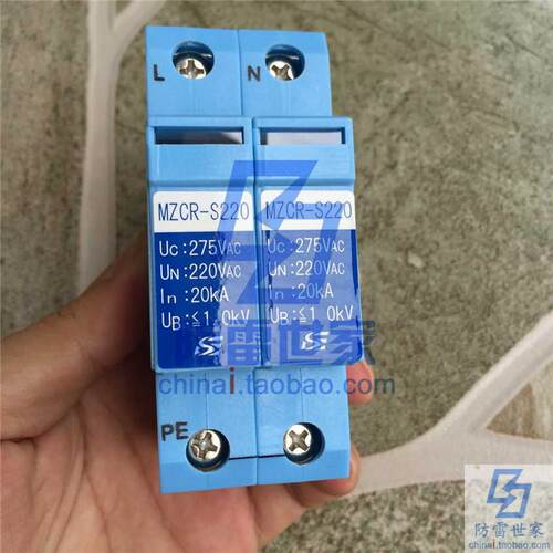 山光社Sankosha电源保护铁道部认证MZCR-S220/2防雷器SPD，可议价