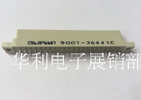 欧式插座DIN244 2*22p 9001-36441COOA 母直 2.54间距