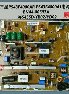 三星 PS43F4000AR PS43F4000AJ 电源板 BN44-00597A 原装