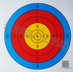 清仓处理靶纸 弓箭靶纸 射击靶纸 射箭靶纸 箭靶纸 43*43cm