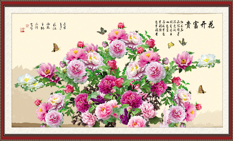 精美字画高清国画花开富贵牡丹图背景墙壁家庭办公装饰画背胶贴画图片