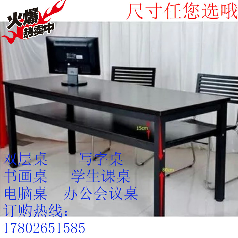 双层书画书法画案画台电脑办公桌