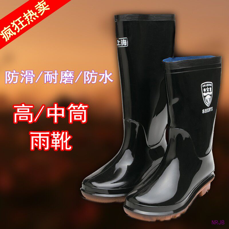 Chaussures - bottes caoutchouc homme pour printemps - semelle tendon - Ref 961788 Image 1