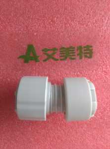 艾美特干衣机原厂配件 HGY901P/901E /1011P/1002P铝管连接头