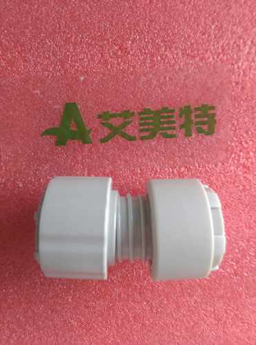 艾美特干衣机原厂配件 HGY901P/901E /1011P/1002P铝管连接头