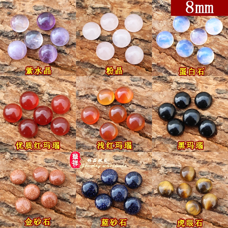圆戒面天然石红玛瑙水晶