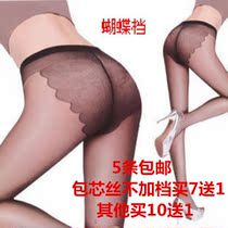 Body - Ref 655992 Image 8