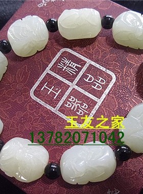 十八罗汉手串项链青白玉籽料