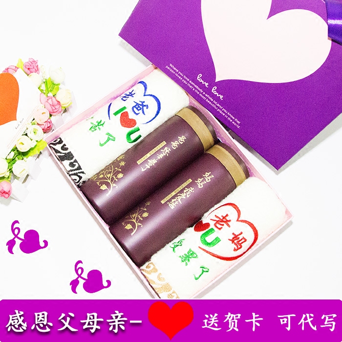 送爸爸父亲节礼物实用父亲生日