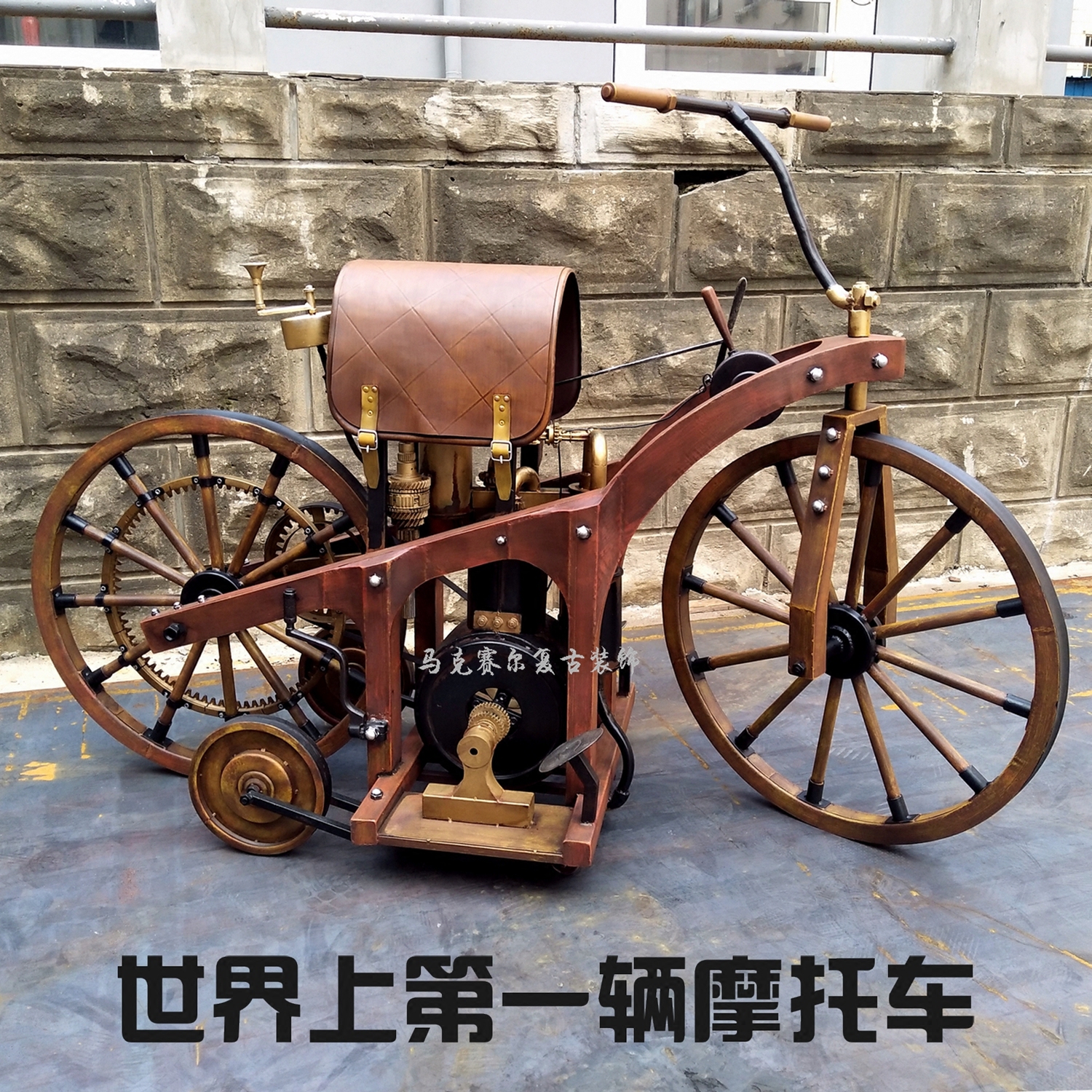 复古铁艺装饰品1885年世界上第一辆摩托车模型酒吧西餐厅展示摆设