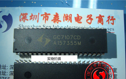 GC7107CD GC7107 DIP-40 GC 原装正品供应