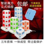 Ventilateur USB - Ref 403013 Image 12