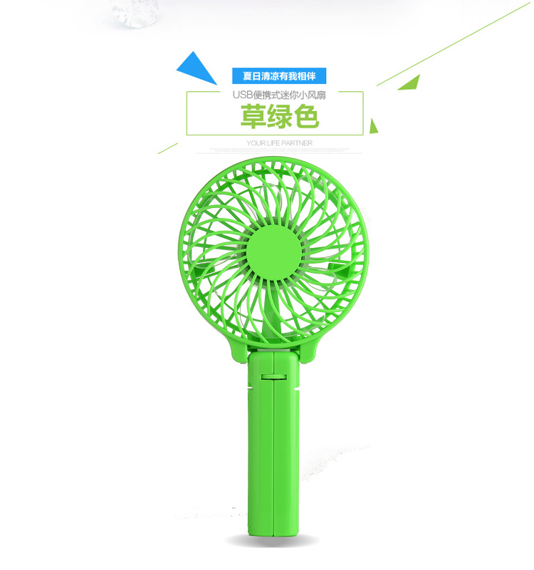 Ventilateur USB - Ref 402465 Image 1